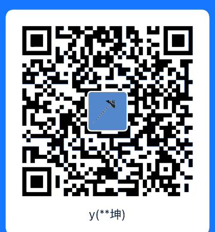 支付宝收款码